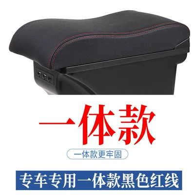 Armrest box Smart fortwofour special car - integrated-double-layer-3usb-black-red-line