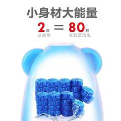 Blue Bubble Small Bear Toilet Cleaner Toilet Cleanser Bathroom Toilet Bowl Cleaner Household Stain Remover Cleaner Toilet Treasure