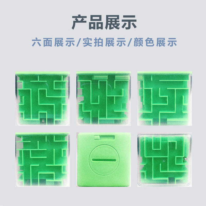 Juguetes de inteligencia de educación temprana para niños 3D tridimensional laberinto cubo hucha 6,8 cm entrada laberinto bola pequeño regalo