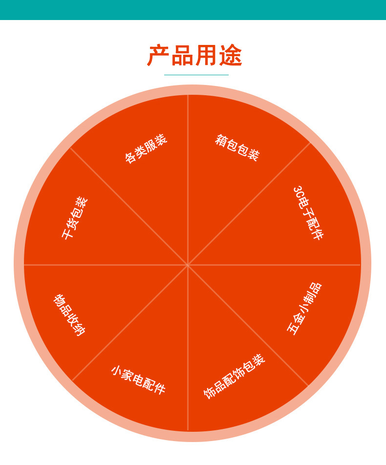 珠光膜笔袋详情页_09