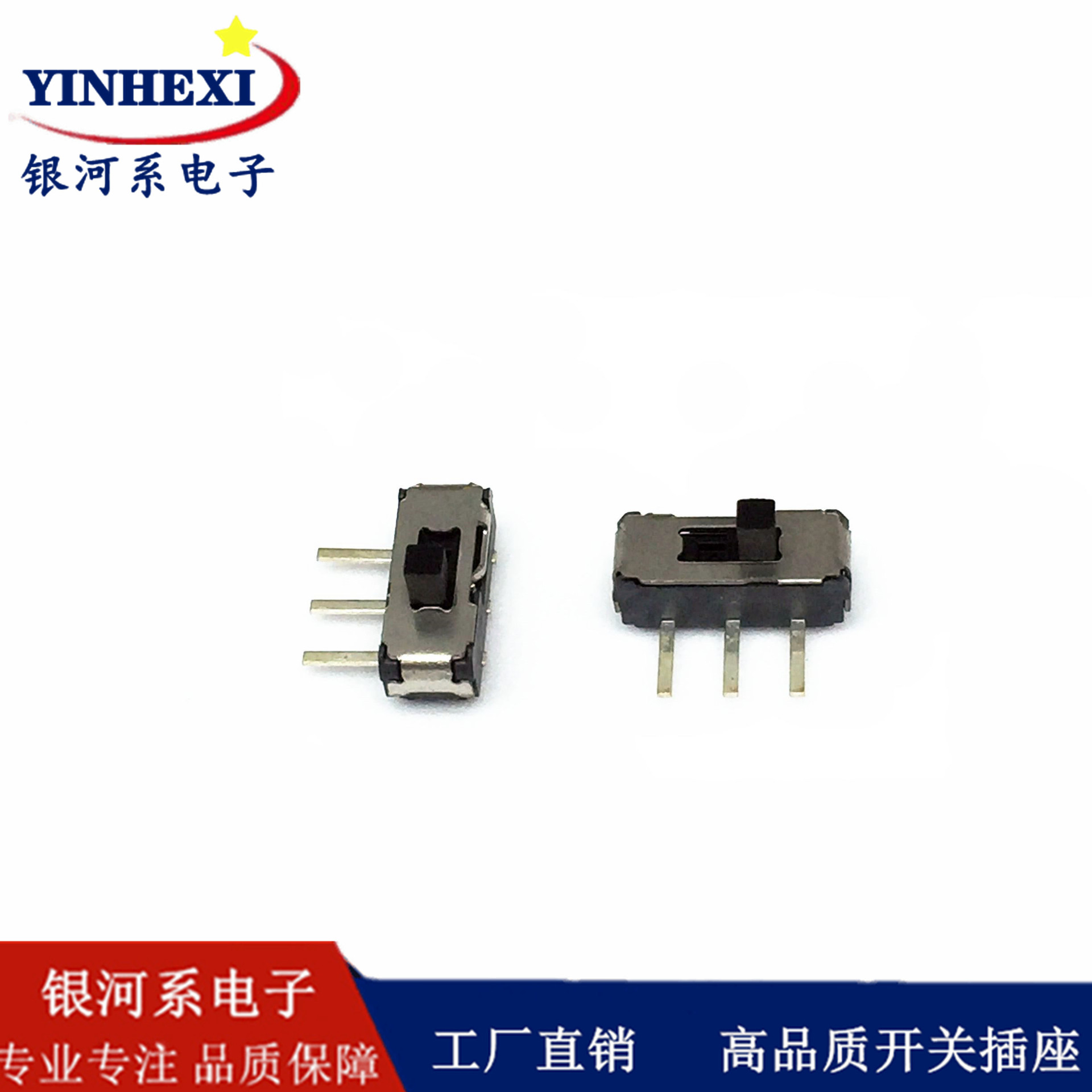 供应mini微型拨动开关MSS-12D19迷你开关