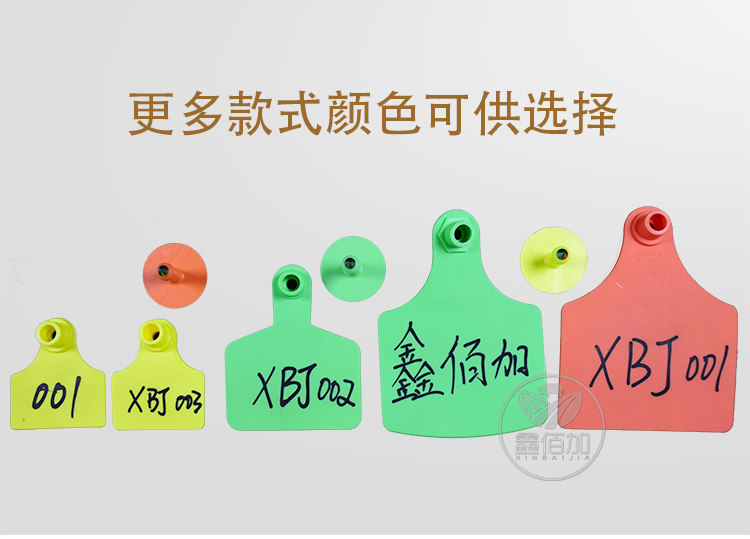 牛耳标BB详情页 (6).jpg