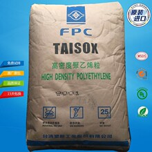 ̨��̨��HDPE 8001�D�����ܲļ��пմ��ܼ�ʳƷ�oˮ��PE�����w��