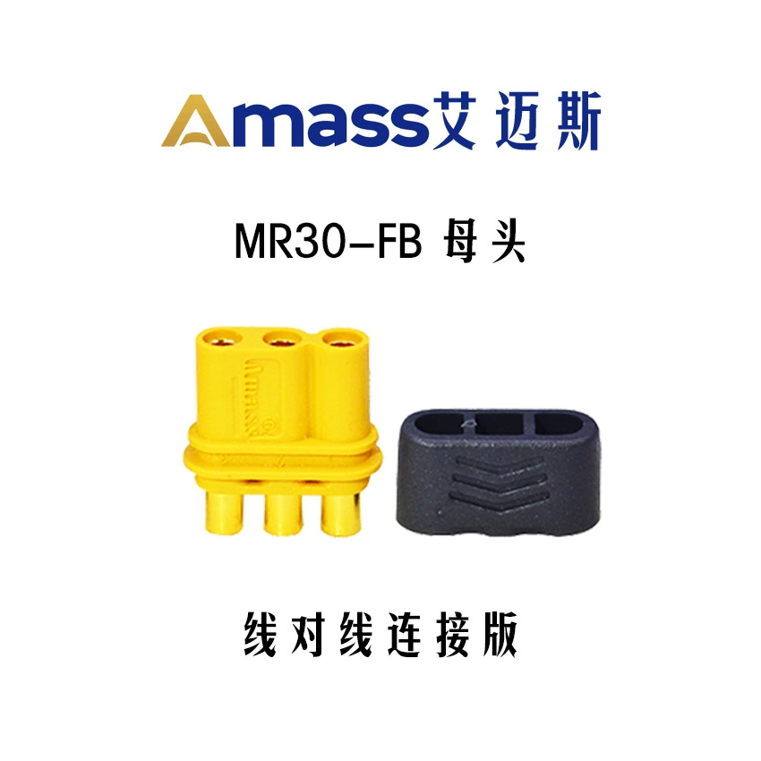 Amass серия AMS MR MR30 аккумуляторный мотор электрорегуляция авиационный разъем интегрированный высокотоковый