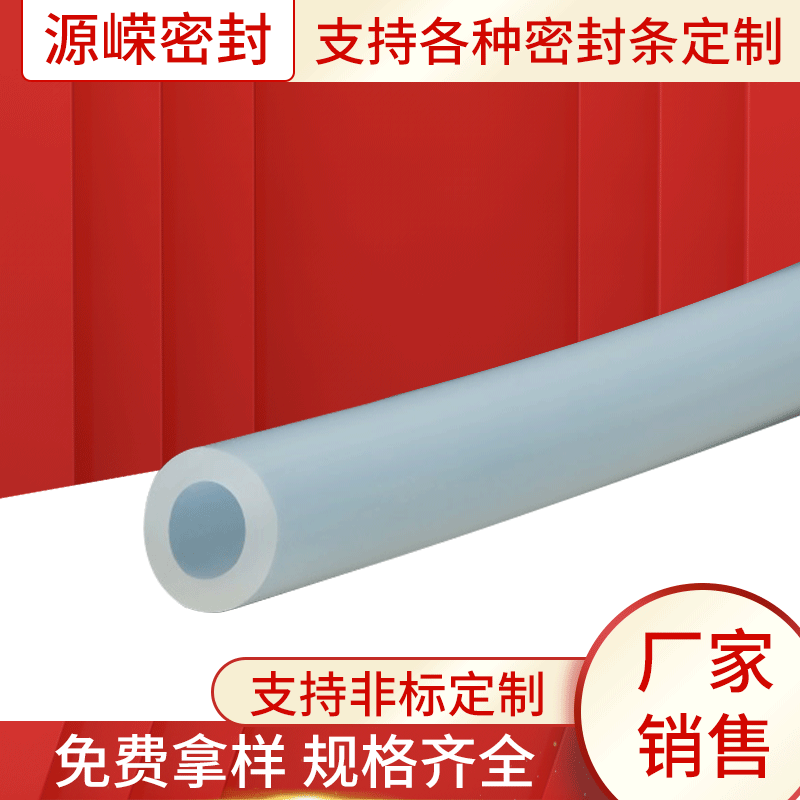 O型实心圆条密封条圆型发泡条橡胶海绵发泡密封条实心圆条圆棒插