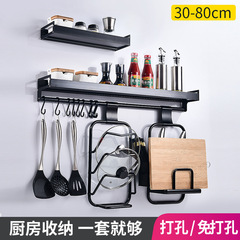 Hole-free Kitchen Shelf Wall-mounted Black Spice Rack Organizing Shelf Cooking Storage Rack