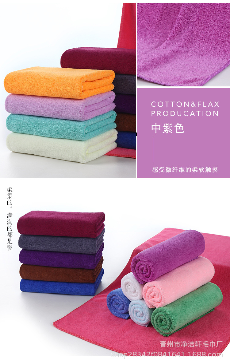家居毛巾改_13