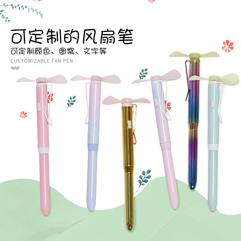 廠家直銷夏季熱銷促銷禮品迷妳手持風扇筆金屬風扇筆學生文具批發