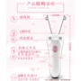 脸部showgirl脱毛器