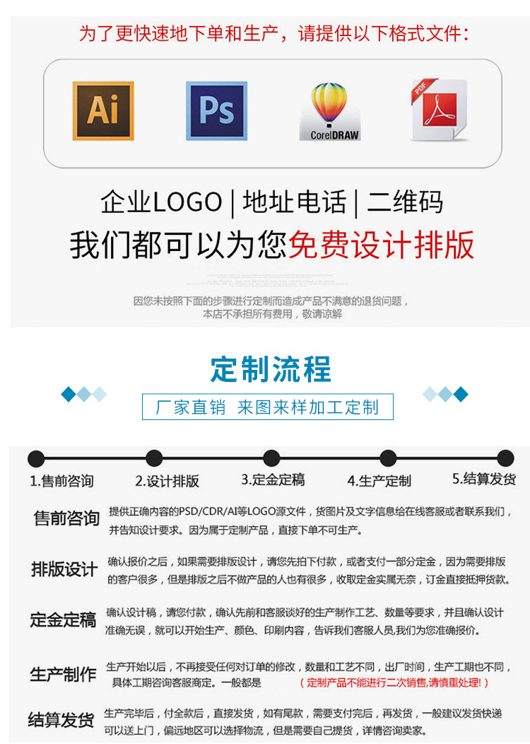 TIM图片20190926115405_17