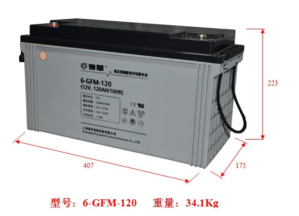 密封6-GFM-120免太阳能阀控式复华12V120AH维护路灯机房UPS蓄电池