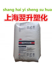 大量现货供应HDPE 高流动注塑周转箱家用器具塑料桶，聚乙烯 8920