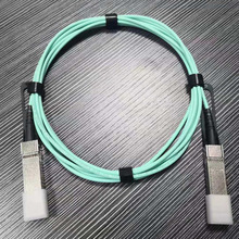 LHG AOC萬兆25G SFP28光纖堆疊級聯線纜3米青綠色OM3