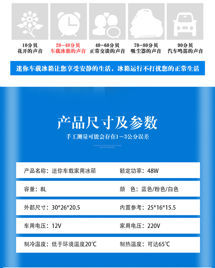 小冰箱修改1(1)_11