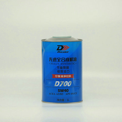 生产供应车用润滑机油  发动机专用机油 车用机油 价格优惠