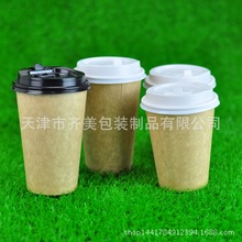 一次性纸杯牛皮卡纸加厚咖啡饮料奶茶纸杯打包包装整箱批发