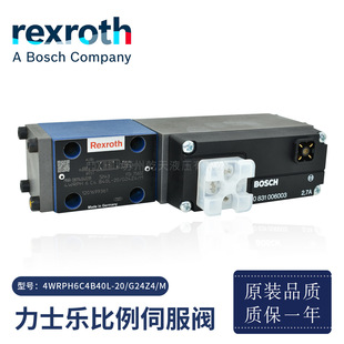 ��ʿ��4WRPH6C4B40L-20/G24Z4/M��늚�λ�÷����ŷ��y0811