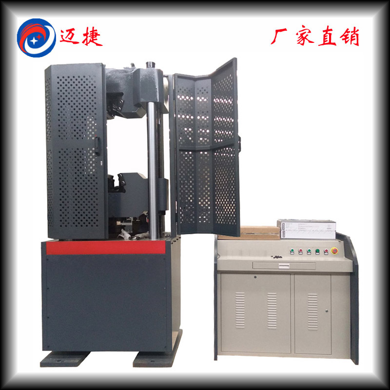 万能材料试验机 WAW-600D电液伺服液压万能试验机 液压拉力试验机