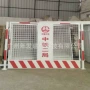 南沙通道临时工地防护栏
