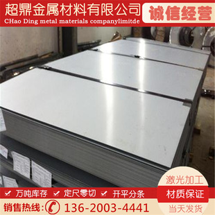 ���Q195AF�p���F�� Q215AF�˻��p���F�� Q235AF������܈�F��