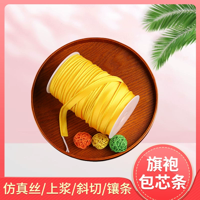 Седин прокатки края веревки обрезные веревки застежка Cheongsam основной бар занавес основной веревки может быть образец