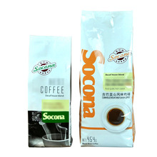 Socona古巴藍山大豆咖啡 金標454g+尊享250g 粒粒精選 原裝咖啡豆