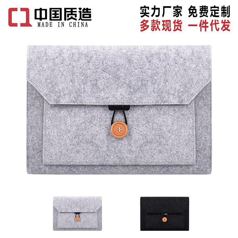 苹果Macbook内胆包华为pro小米笔记本毛毡包 电脑保护套壳定制