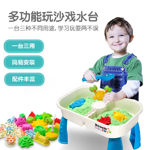 Children's space toy sand set for boys and girls colored mud power summer play table gift box gift cross-border