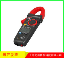 UNI-T优利德UT213B型400A 数字钳形表原装正品高精度电流表