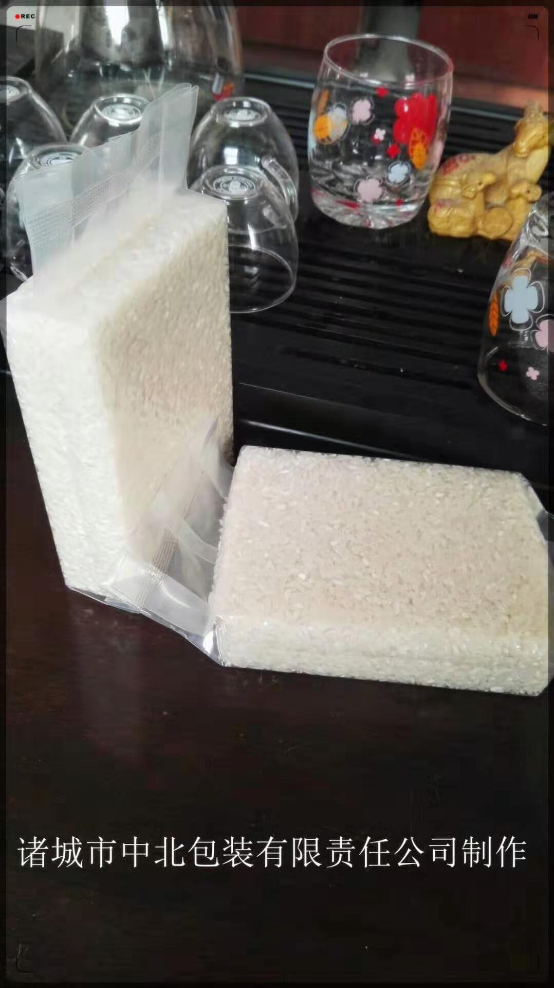 微信图片_20190918092751