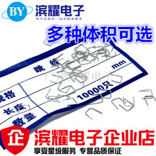 0.5MM���� U��������� PCB���� ����0.5MM �L��4MM-25MM�F����a