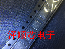IRS2011STRPBF IRS2011 S2011 ���ɵ�·ICоƬ SOP8 ԭװ��Ʒ