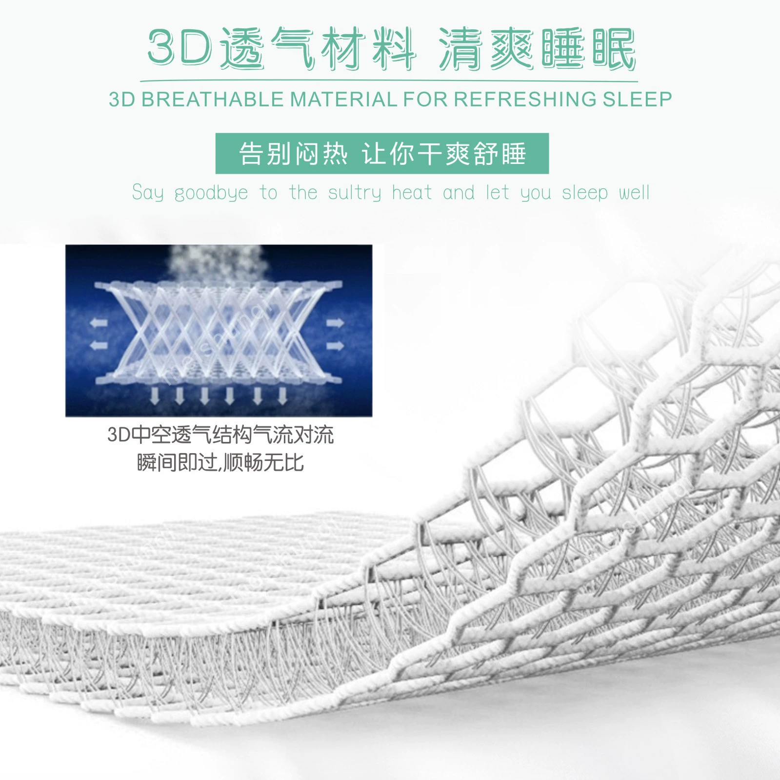 Горячий 3D-сетчатый матрас общежитие одноразовая подушка стирка водой вентиляция влагоустойчивость может быть заменена большой скидкой