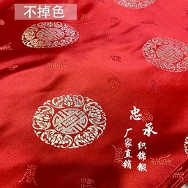 色织、提花布;化纤类混纺;锦类