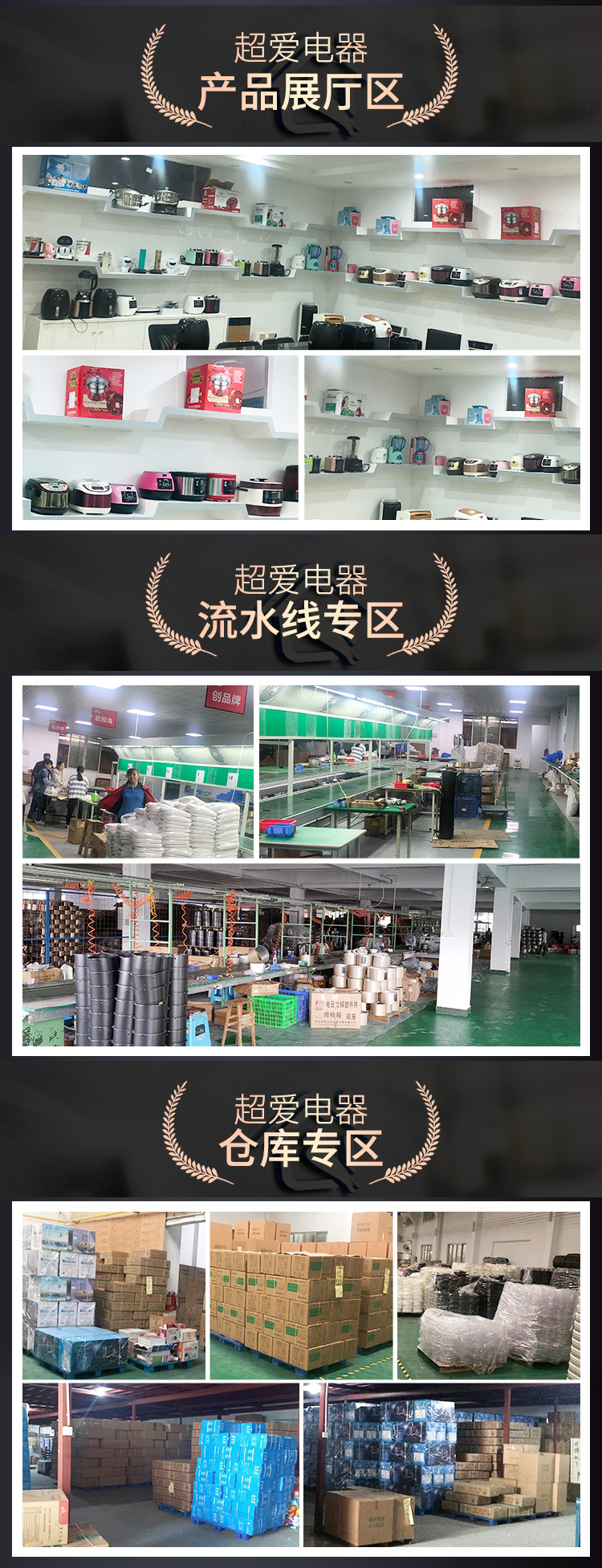 公司介绍详情_03