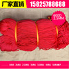 wholesale 600D Polypropylene Rope Beam port Round rope Packaging bag Tied belay Cloth bag Shrink colour Hand-knitted