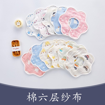 baby Supplies cotton Gauze baby Saliva towel baby Bib Newborn Rice pocket A variety of