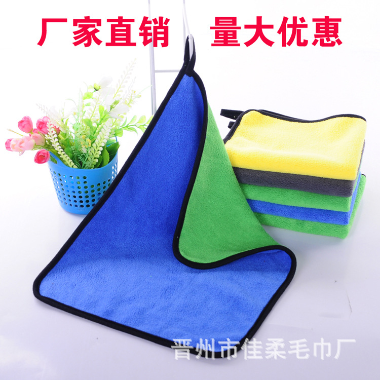 High-density car wash towel coral fleece...