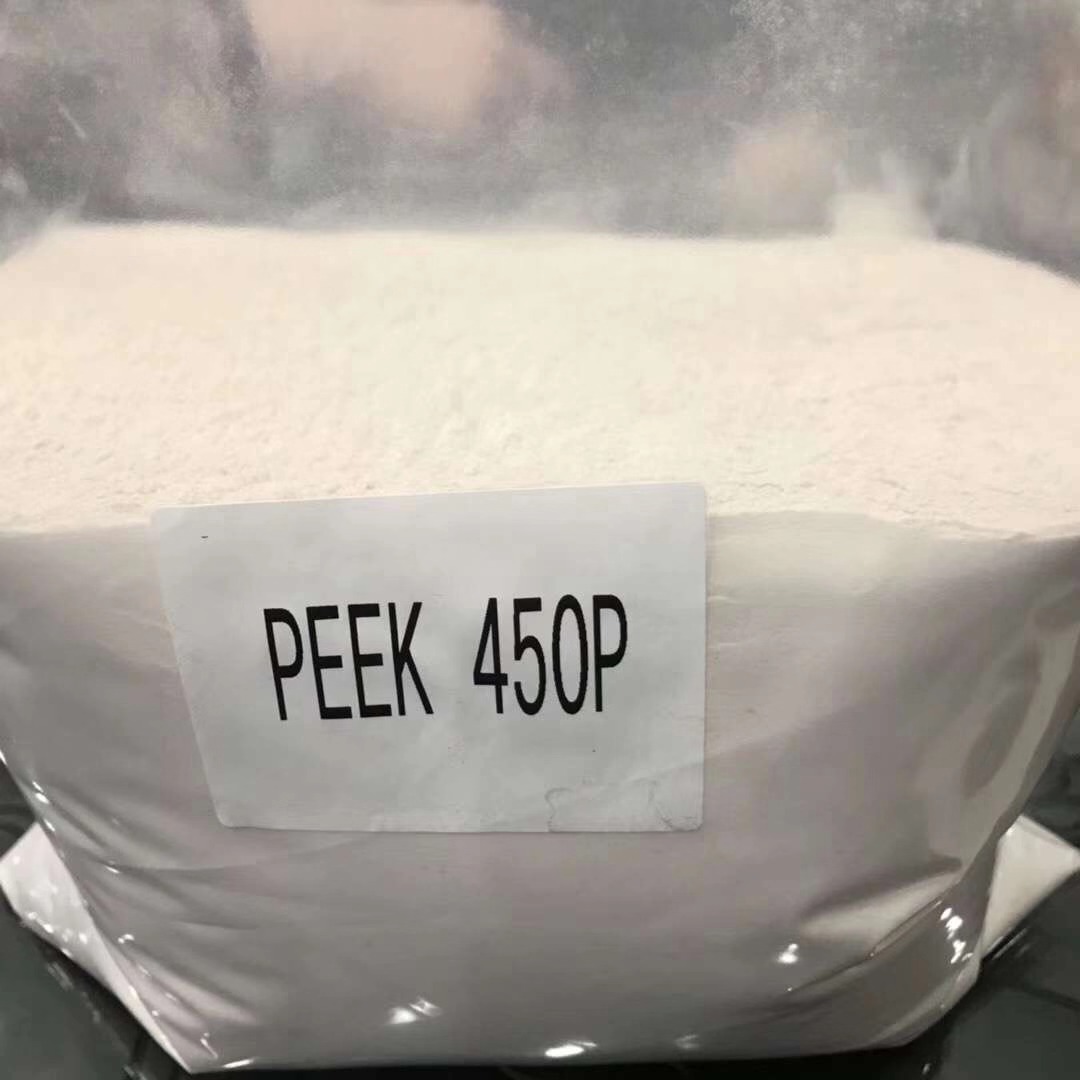 PEEK 英国威格斯 450P 粉末 挤出 喷涂 500-800目