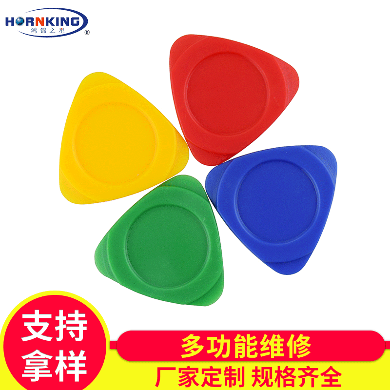 拆机片，开机片，三角片，橇壳片，拨片，pick片，苹果拆机工具