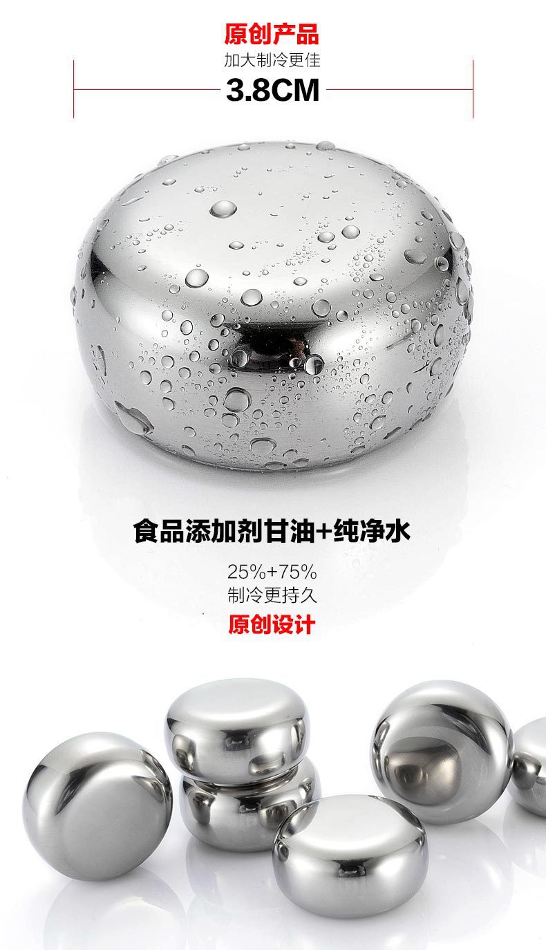 不锈钢冰块 304金属冰粒 速冻冰粒 酒具冰块 冰镇神器 威士忌冰块详情图12