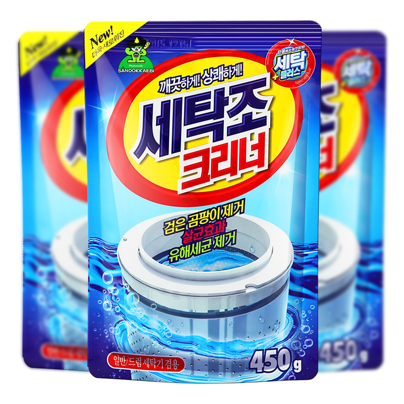 韓國進口山小怪洗衣機槽清洗劑滾筒洗衣機清潔粉