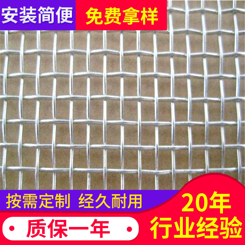 轧花网定制 304不锈钢金属装饰轧花网 不锈钢编织绳网耐用养殖网