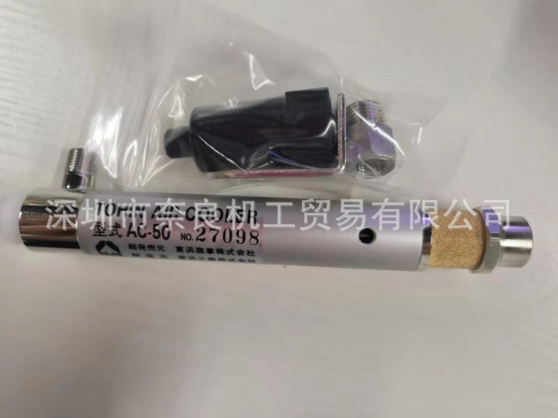 日本TOHIN东滨冷却器AC-50