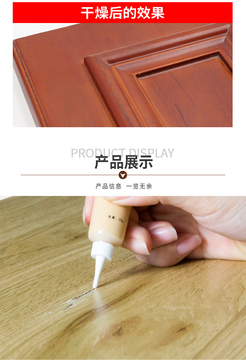 邦佳洁修补膏家具修补膏家居补漆膏木器修补漆维修材料木头补缝膏-阿里巴巴