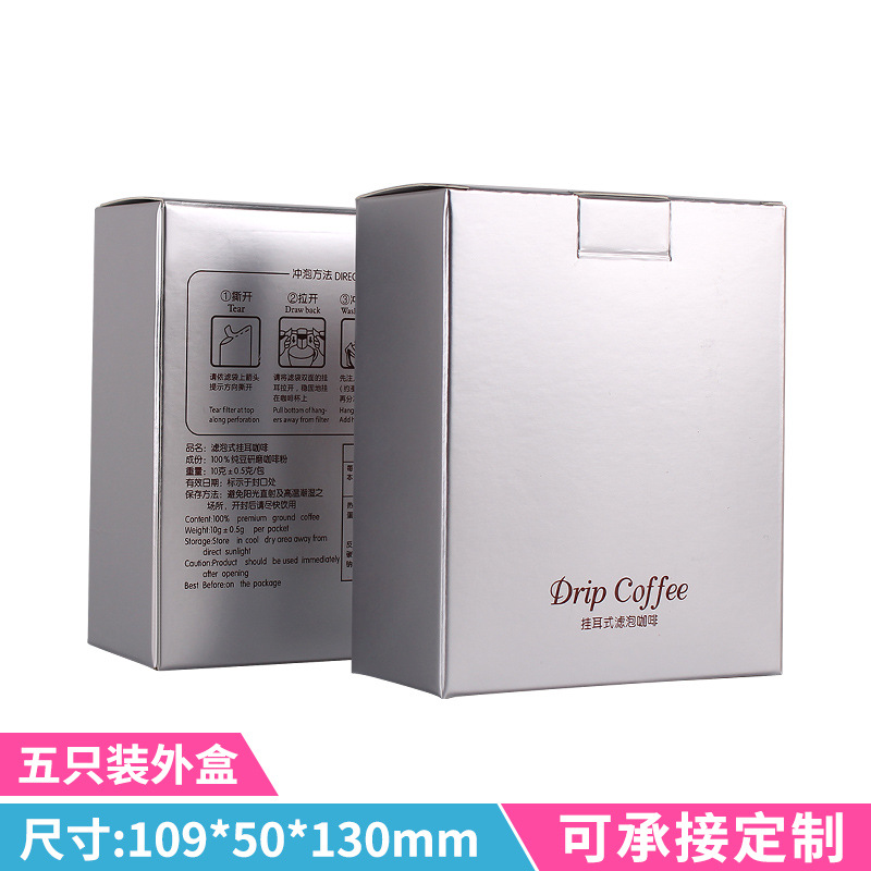 은색 공용 소형 박스 10개입; 종이/판지