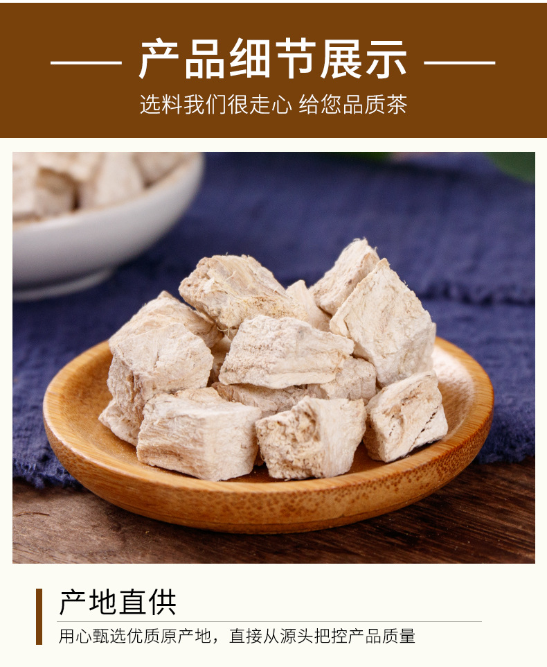 Ge Gen Dried Root Pieces (Pueraria lobata) — 200g Jar Kudzu Root Tea & Soup Herb quality and texture