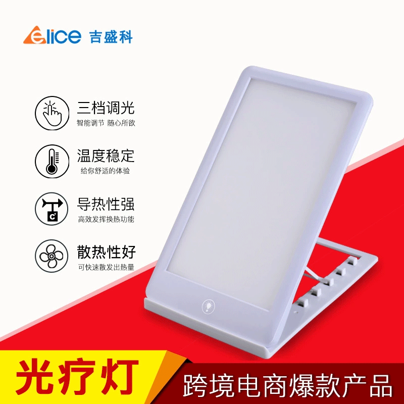 跨境优品 LED光疗灯仿生太阳灯现代简约灯装饰家居sad 光疗灯|ms