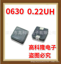 0630 0.22UH R22M 7*7*3һ�w����늸� ��ģ������NƬ���ʏSֱ�N