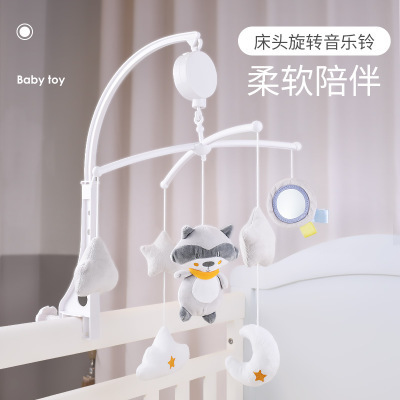 Cross-border infant and toddler bed bell rattle toys 0-18 months musical bedside bell boys and girls doll comfort toys